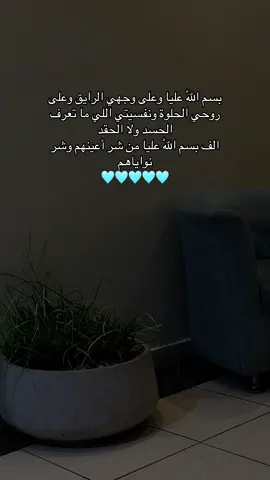 #💙 #foryou #tiktok #fyp 