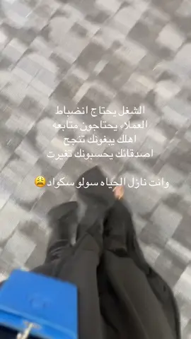 #موظف #بنك #دوام #اكسبلورexplore #fyp #الشعب_الصيني_ماله_حل😂😂 