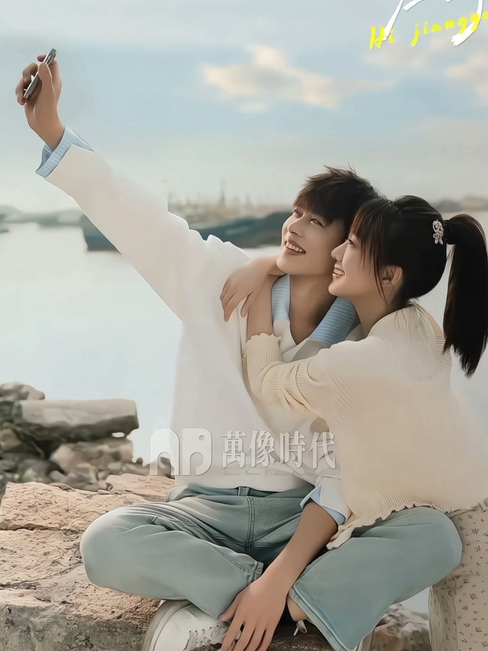 kata orang sekolah disaat masa remaja adalah saat saat yg paling indah💗❤🌹😍 sweet moment from kechun & hou chengyue in drama 