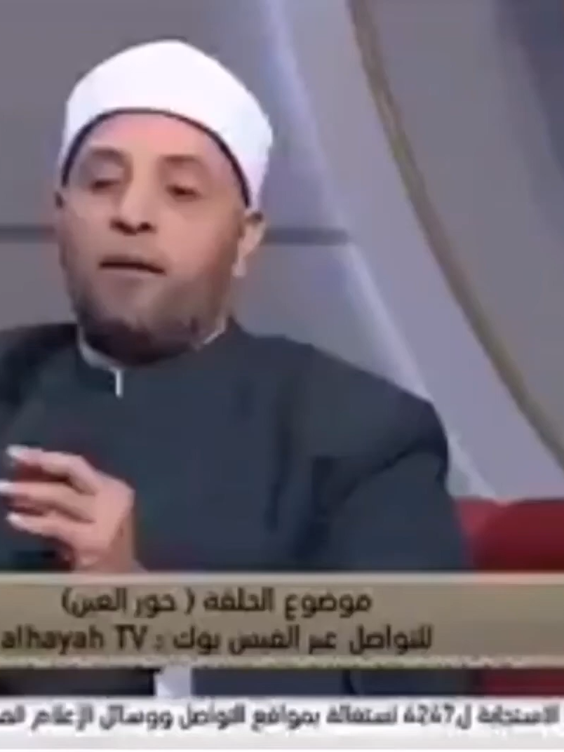 الشيخ رمضان عبد الرزاق يصف الجنة والحور العين