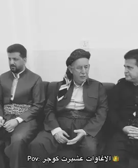 #کوجر #kucher #agha #fyp #fyp 