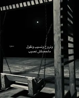 #اكسبلور #x_ju 