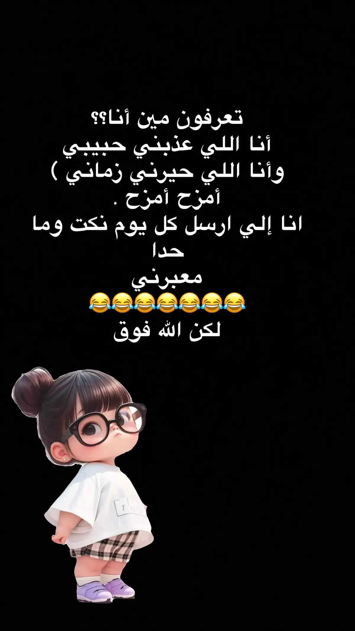#foryou 