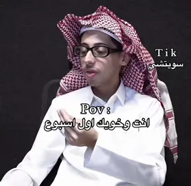 آخر شيء ههههههههههه #مدرسه #ضحك😂 #explor 