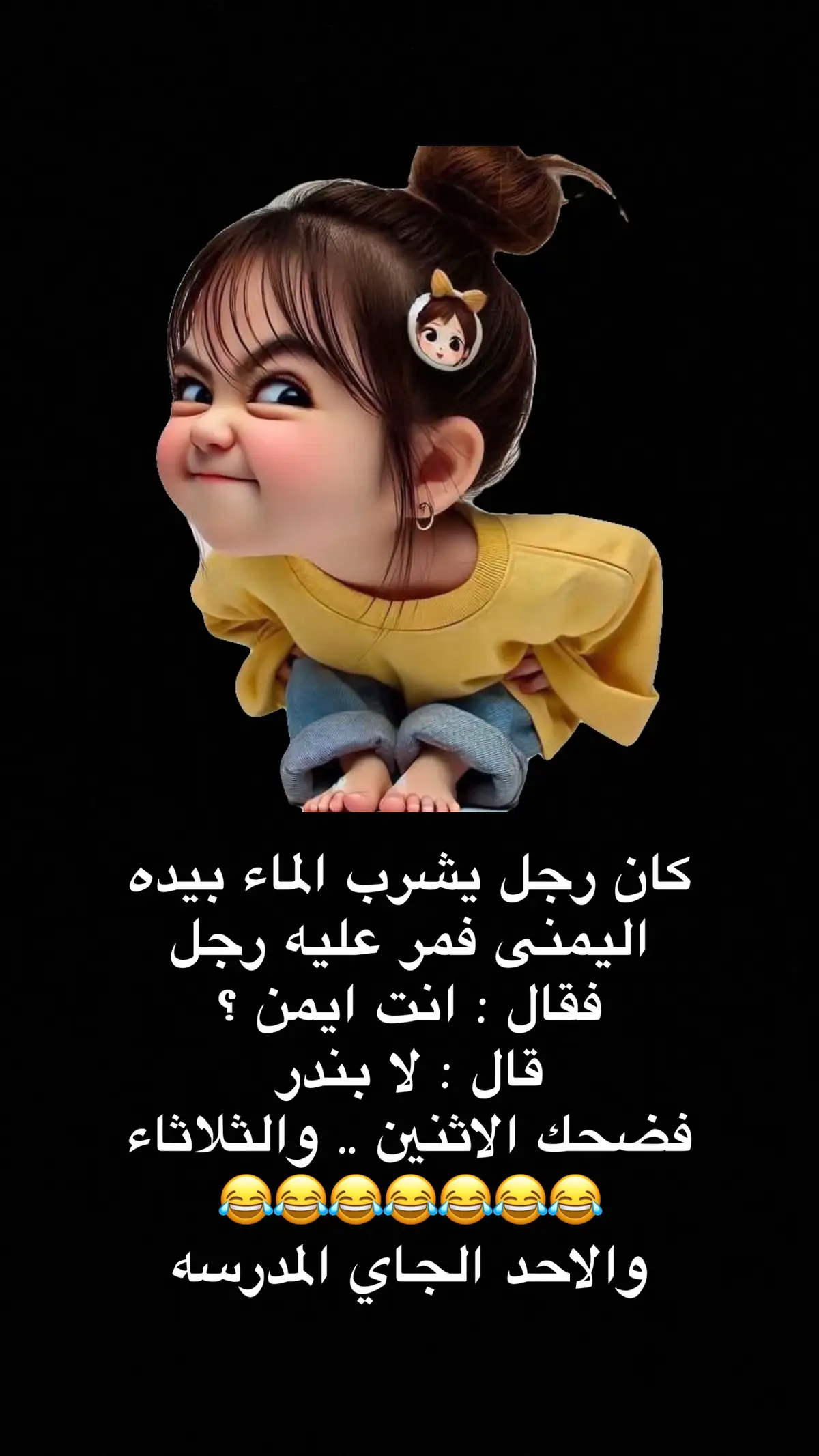 #foryou 