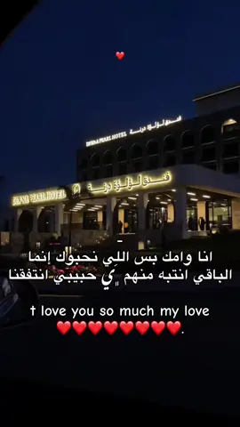 #libya #fyp #حب ❤️❤️❤️.