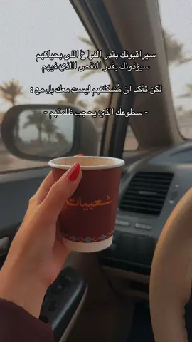 #اكسبلورexplore #ترند#foryou #اعوذ_بكلمات_الله_التامات_من_شر_ماخلق #oops_alhamdulelah 