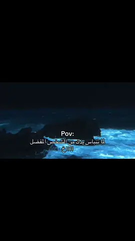 #حب #foruyou #fyppp #اقتباسات #عبارات 