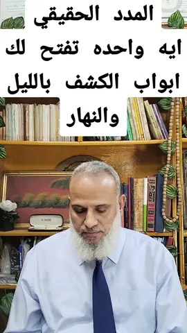 #داوم علي هذه الايه #معجزه 