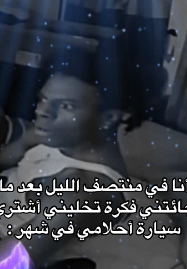 #دغش_التليدي 