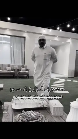 #قروب_سلوم_بطي😂😂 #حسين_السرحان #explor #اكسبلورexplore #explor 