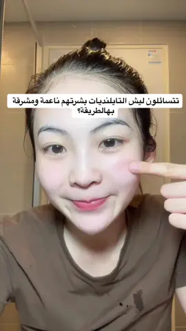 ⁨	تحبين الوصفات الاسويه المجربه للبشرة والشعر؟🧐 #سر_الجمال #بشرة_مشرقة #تفتيح_طبيعي #روتين_بشرة #جمال_طبيعي #خلطات_تايلندية #سكين_كير #تفتيح_البشرة #نضارة_البشرة #ماسكات_طبيعية⁩