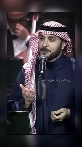 اشتقت اليك #ماجد_المهندس 