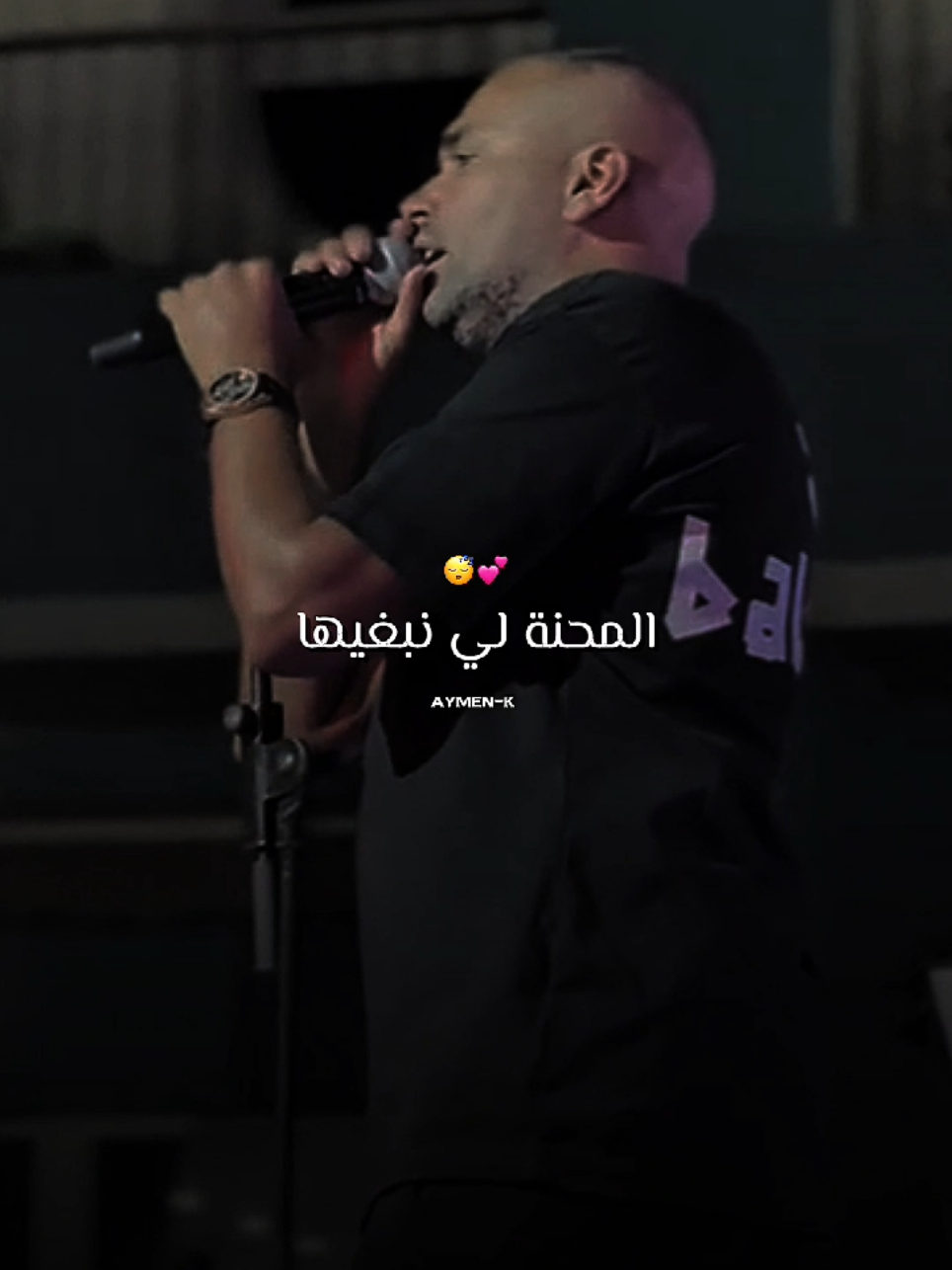 المحنة لي نبغيها راهي راقدة  #pourtoi #fouryou #اغاني_راي_جزائرية🇩🇿 #شاشة_سوداء #fypシ゚viral🖤tiktok @𝗔𝘆𝗺𝗲𝗻 𝗲𝗹 𝗲𝘂𝗹𝗺𝗮🕊️ 