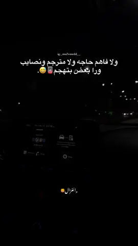 #foryou #tiktokviral #viral #viralvideo #عصام_صاصا 