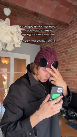 отмечайте кто так делает! ⁉️Может хватит смотреть Вадика без подписки‼️