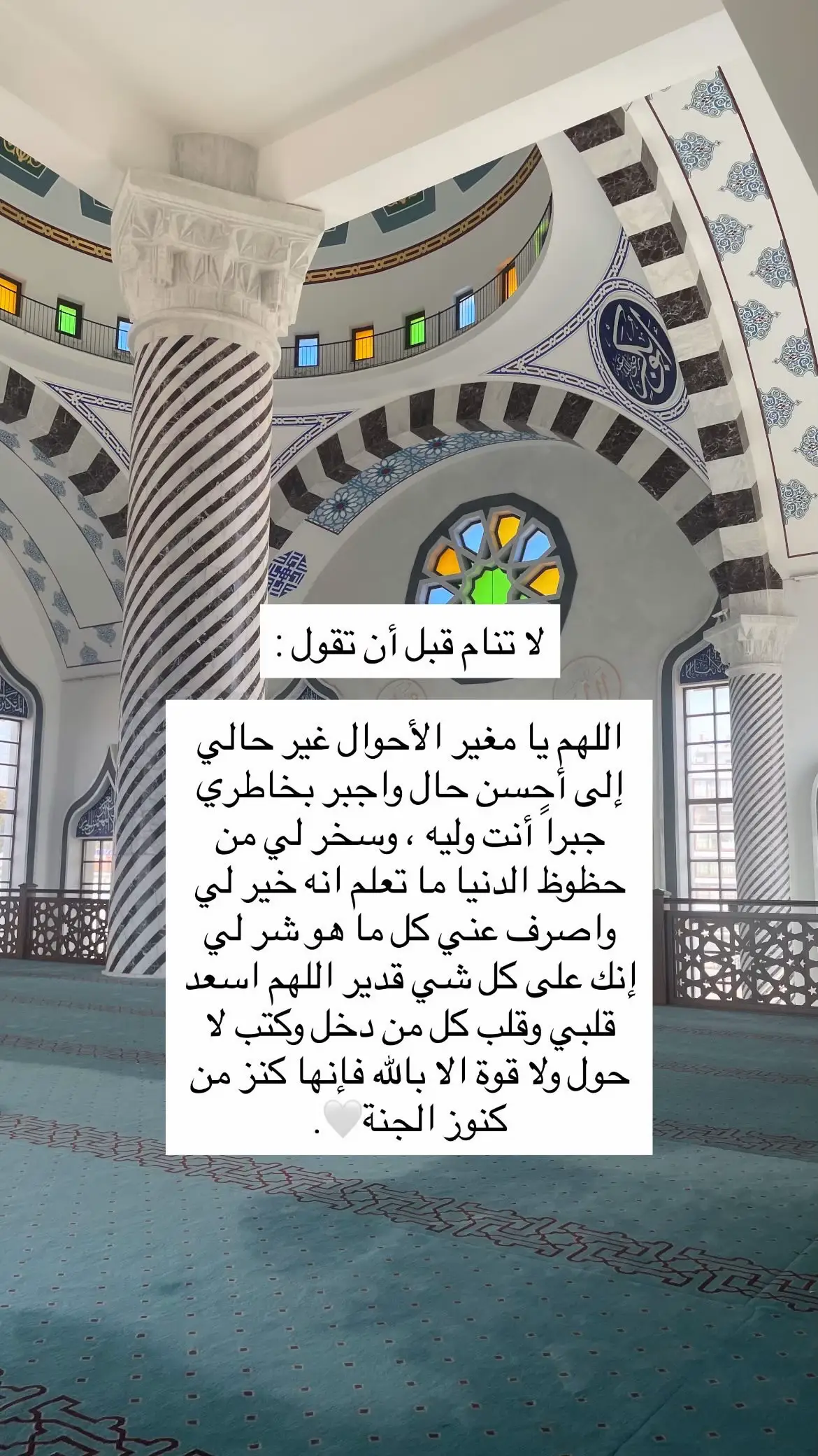 #دعاء #قران #متابعة #اعادة_النشر🔃 #creatorsearchinsights 