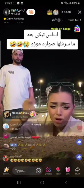 #ايناس_موزو #ايناس_موزو🦋 #كارولين_الجزائرية 