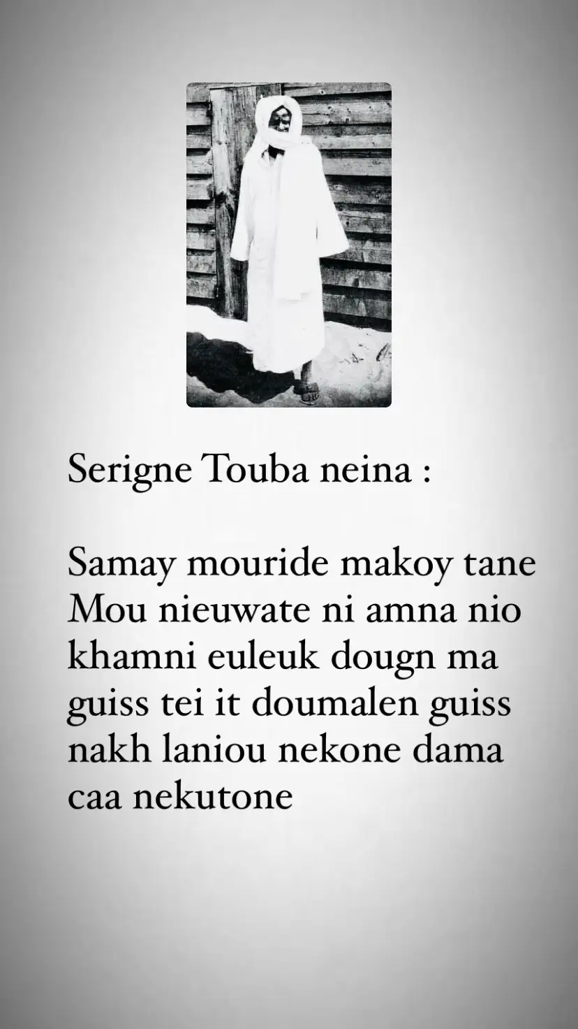 #mouride_sadikh_officiell❤❤❤ #beugu_serignetouba #xassida 