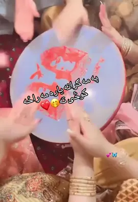 ❤️🤭❤️‍🩹