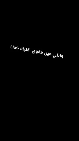 الرئيس المصري العظيم #fyp #foryou #foryoupage #السيسي #الملوك 