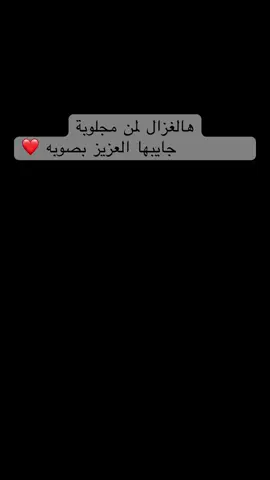 #الغزال  ♥♥