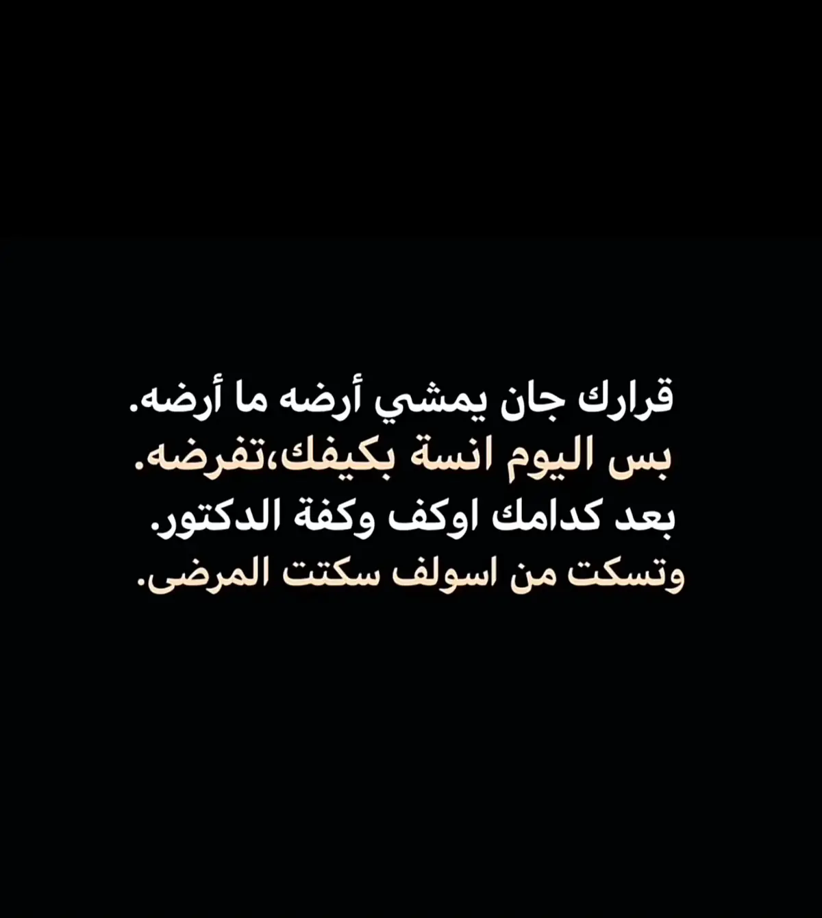 شعر #جبار_رشيد #سمير_صبيح #كاضم_إسماعيل_الكاطع #اياد_عبدالله_الاسدي #محسن_الخياط #عبدالحسين_الحلفي #كرم_السراي #رحيم_المالكي #شعراء_وذواقين_الشعر_الشعبي 