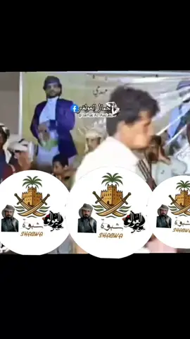 محاوره شعريه شبوانيه  سمره شبوانيه من الاصاله تراث بدوي أصيل  #جباه_المرازيق  #creatorsearchinsights 
