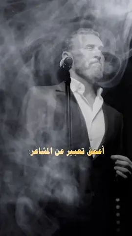 #فراشة_جئت_القي_كحل_أجنحتي🦋🎼 #كاظم_الساهر #الزمن_الجميل🎶🤍 