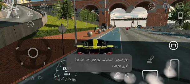 اخوان اريد حل سيارة تمشي وحده