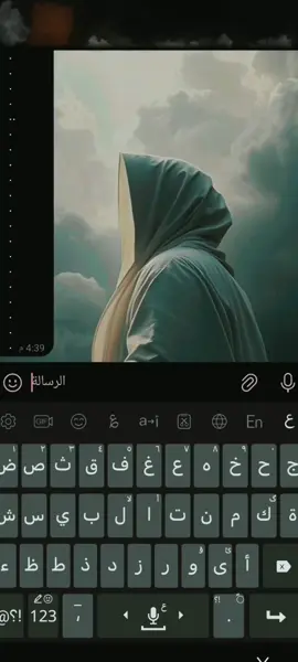@اެࢦہَٖ ضُـ⃪ـحَىٰ☪︎ اعرف مو وكتهه بس خاف تضوجين مني لأن ما سويتلج منشن ، غلسوا هواي اخطاء اكو #الامام المهدي عجل الله فرجة#الامام_المهدي_المنتظر_عج#الامام_الحسين_عليه_سلام 