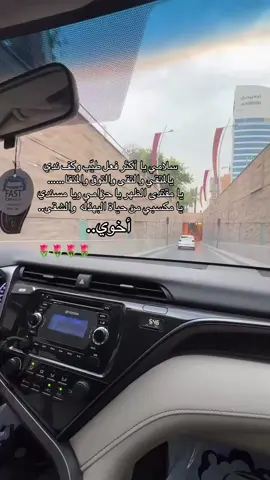 أخوي..🌷🌷