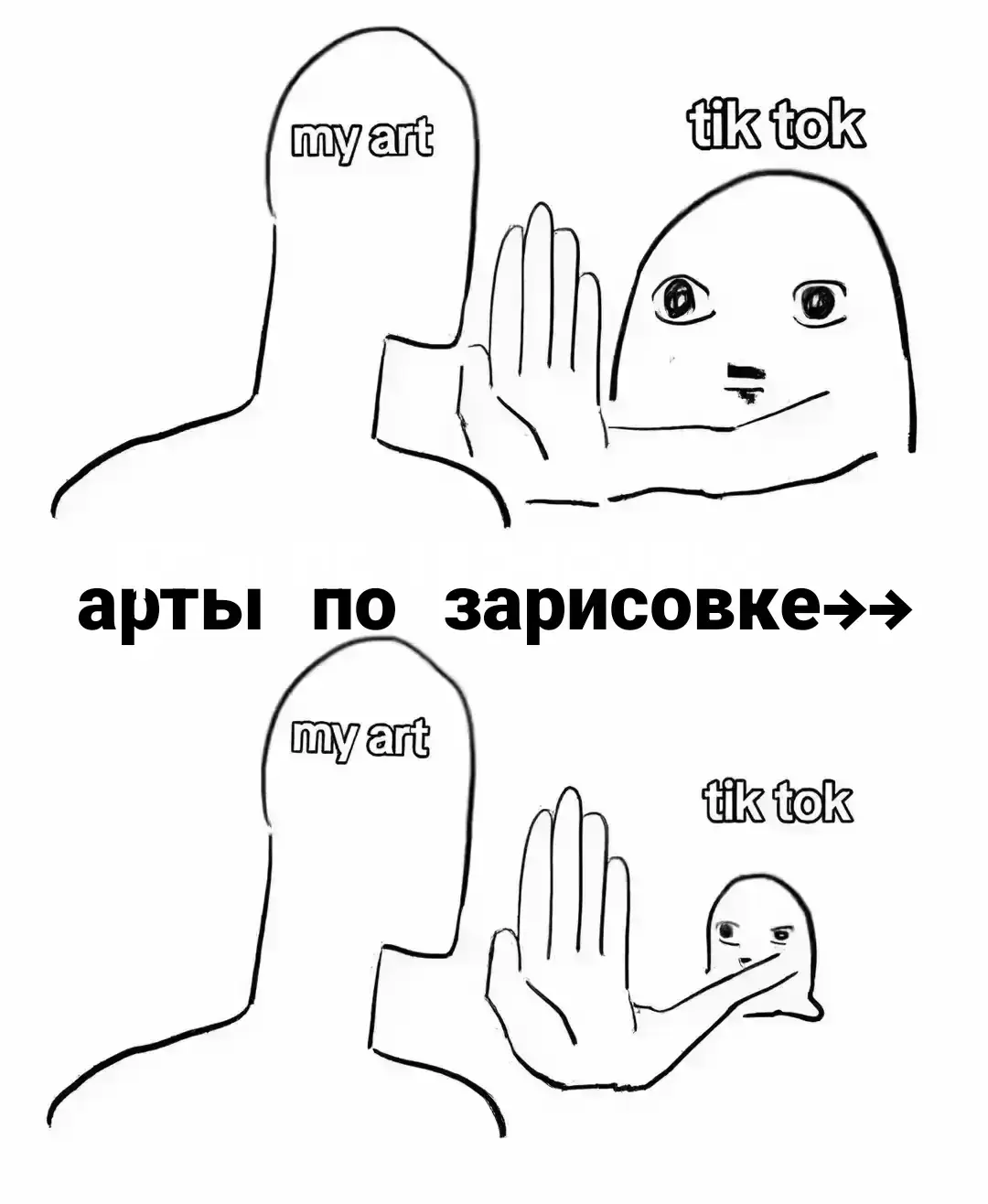 арты по зарисовке этого прекрасного человека @smill7i  ПЖ ПРОДВИНЬТЕ Я ОЧ СТАРАЛАСЬ😭🙏 #funny #foryoupage #foryourpage #foryou #рекомендации #artwork #fypシ #イカゲーム #art #on #artistsoftiktok #коллаб #오징어게임 #пжпродвиньтеятожехочубытьпопулярити #popular #354 #tanos #namgyu #намгю #танос #ивк #игравкальмара2 #игравкальмаранетфликс #share #squidgame #game #squidgame2 #魷魚遊戲 #tangyu #타노스  #그림 #йоу #свага #fyp #fypシ 