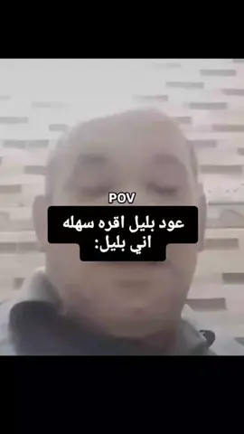 نعست#موصل_بغداد_كركوك_حله_نجف_بصره #اكسبلور #الشعب_الصيني_ماله_حل😂😂 #لايك #مالي_خلق_احط_هاشتاقات🧢 