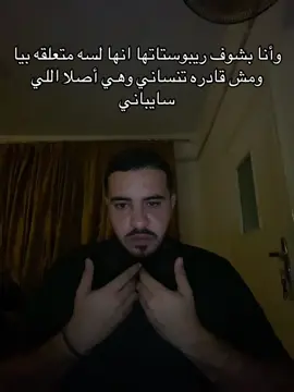 #ihabnabhan #jordan #amman #fyp #viral #videoviral #الاردن #الاردن🇯🇴 #عمان #القاهرة #foryou #explore #explorepage #foryoupage #fyy #arab #fyppppppppppppppppppppppp #ايهاب_نبهان #تريند #عراقي #egypt 