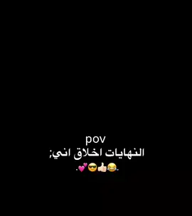 الحبك شيطلع😎😂.  #طشونيييييييييي🔫😂🥺🐸💞 #اكسبلورexplore، 