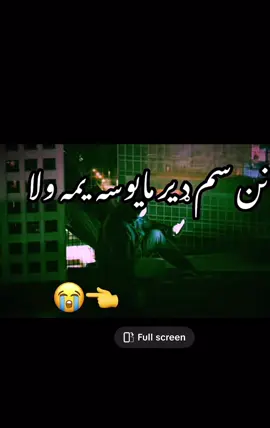@gulldana_marwat12 