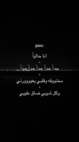 #انكسار #هواجيس #fyp #foryou #fffffffffffyyyyyyyyyyypppppppppppp 
