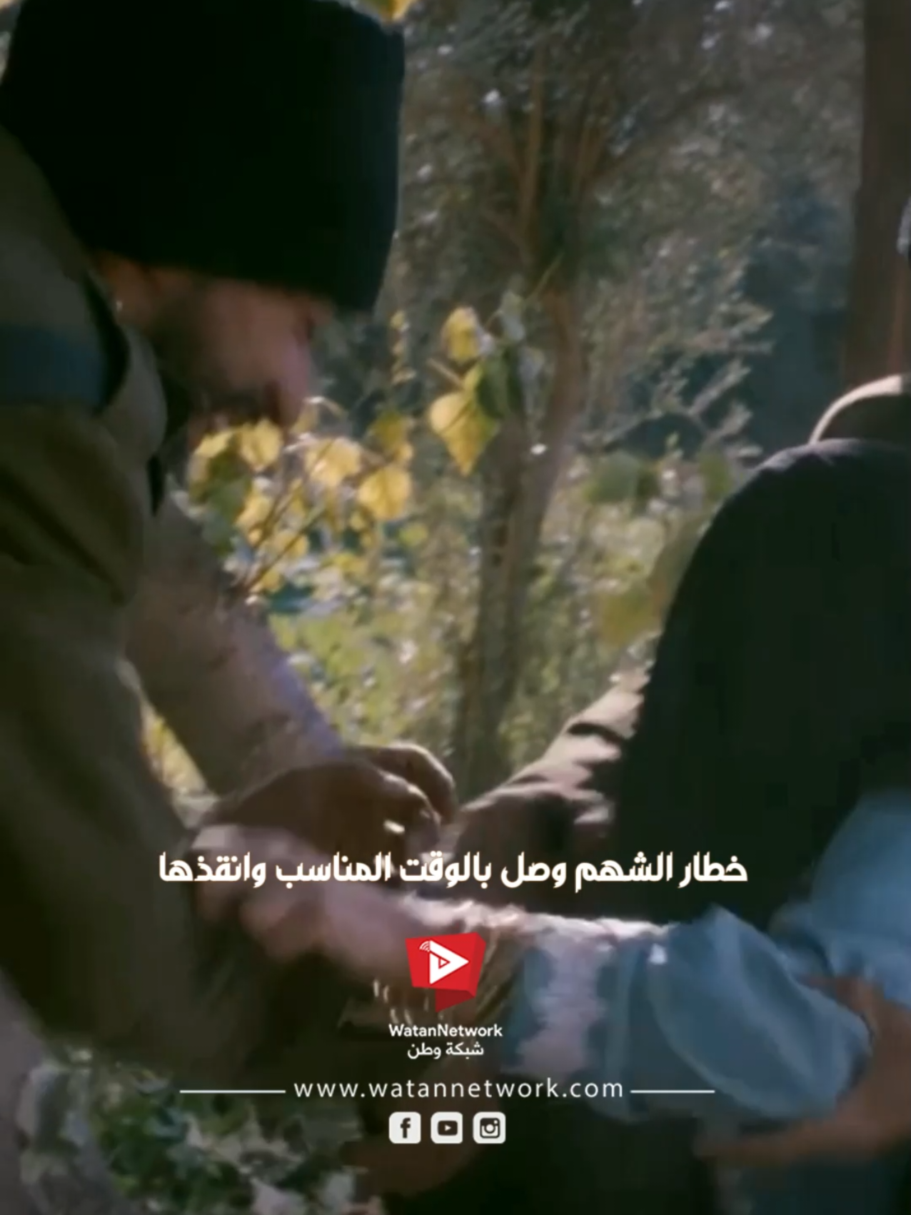 خطار الشهم وصل بالوقت المناسب وأنقذها 😱#مسلسل_العهد #مسلسلات #اكسبلور #وطن #whattowatch 