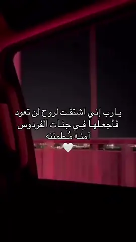 #جدتي #فقيدتي_شيخه_بنت_بشاره #اللهم_امين #صدقه_جاريه #fyp 🩵🩵🩵،