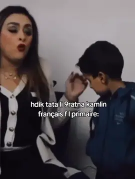 kant smitha ahlame😔🙏#viral #explore #ffypシ 