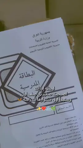 #بنوتي_طفلتي_صغيرتي_مدللتي♡🌸🍯 