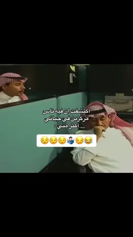 😂😂😂😌😏🤷🏻‍♂️🫣🤪🤦🏻😎