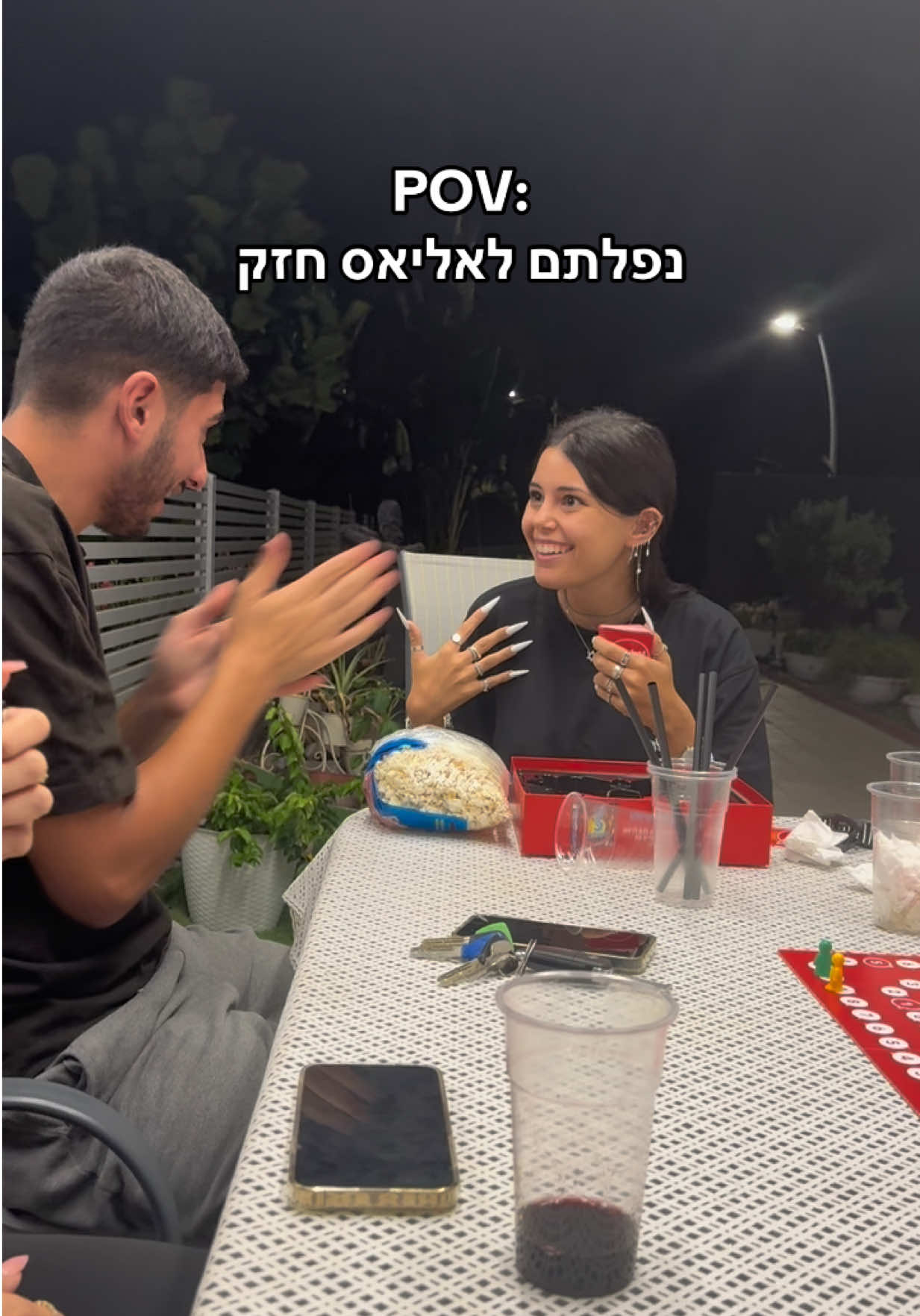אמא אמא העצבים שלי בסוף. #foryou #fy #fakeall #אליאס #עדןחסון 