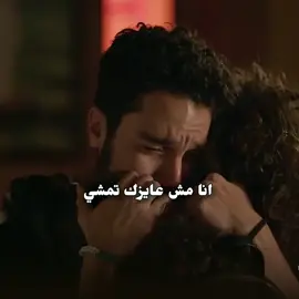 نبره صوته و غصته 🥺💔💔 #نور_النبوي 