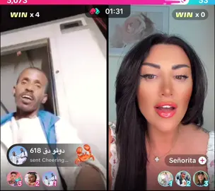 #السودان_مشاهير_تيك_توك #السودان #sudanese_tiktok #eritreantiktok🇪🇷🇪🇷habesha 
