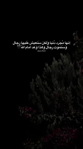 #طلعوه🖤 #اعاده_نشر🔁 #اكسبلور#لايك_متابعه_اكسبلور_كومنت#viral 