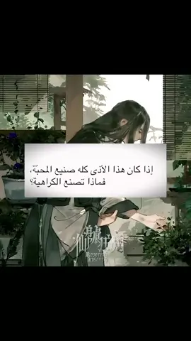 #fyp #foryou #الاخصاء_الجراحي_للمتحرشين 