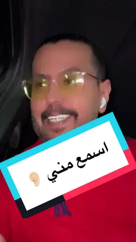 #كوميديا_سودا #ابو_ملك #مشاهدات #trending #افهم_يافهيم  