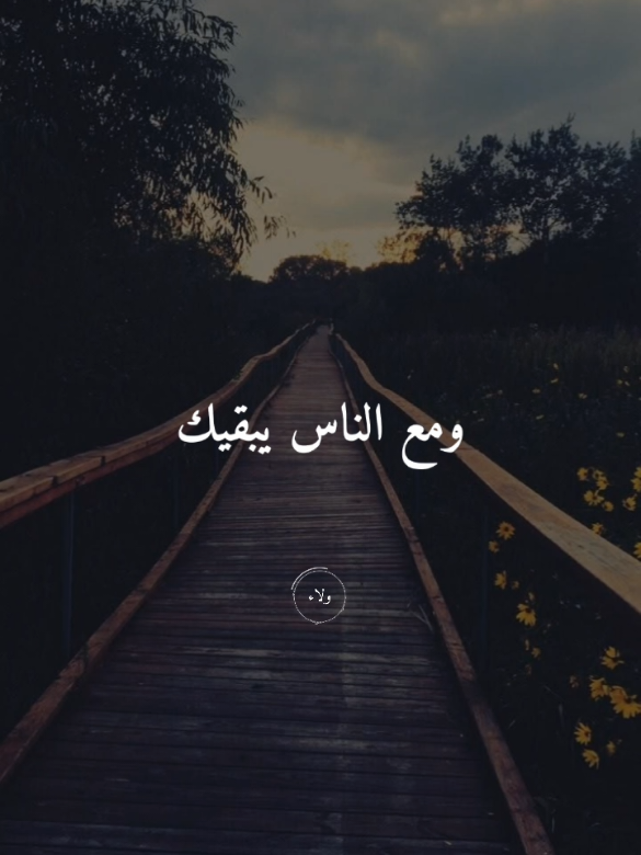 #CapCut #كن_صادق_مع_نفسك_وذاتك #ونعم_بالله_العلي_العظيم #اكسبلور #الشعب_الصيني_ماله_حل😂😂 